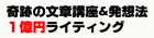 �����ߥ饤�ƥ���