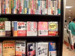ありえない稼ぎ方を店頭で見つけました
