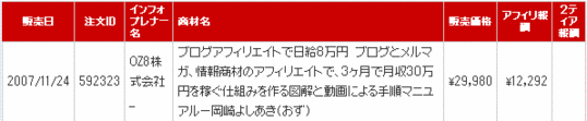 ��嵭Ͽ��ʿ������ǯ���������