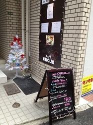2012121521523993c