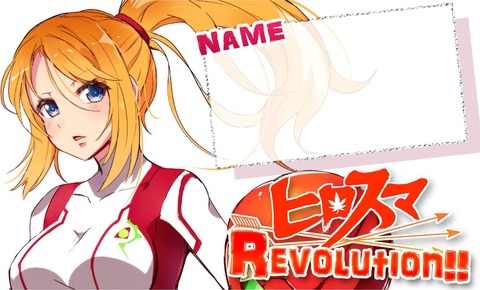 Hirosuma_ZSS