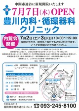 img-628165422-0001