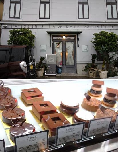 パティスリージラフ 超濃厚チョコレートケーキ ぶらり金沢駅