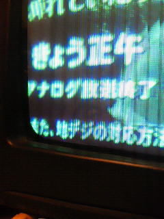 NEC_0023