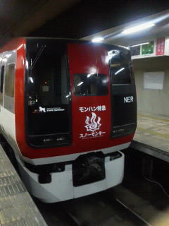 NEC_0026