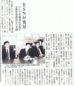 CCF20111016_00000