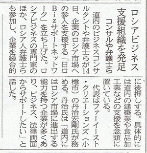 Nikkei 15 Oct
