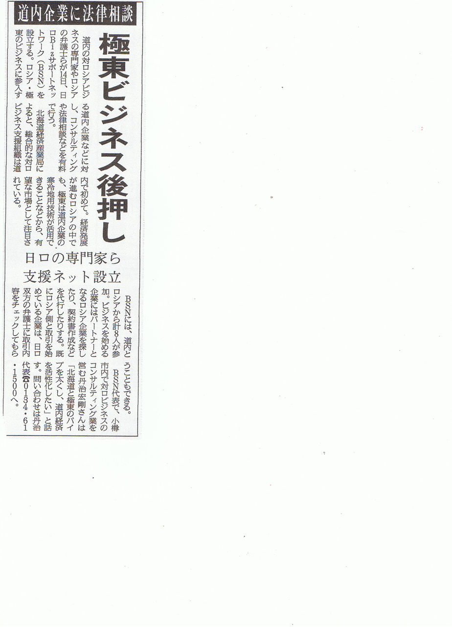 CCF20111012_00000