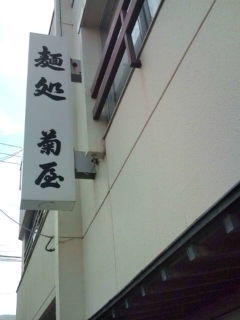 20120124133214