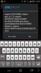 Screenshot_2014-07-06-16-21-52