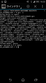 Screenshot_2014-07-06-16-22-13