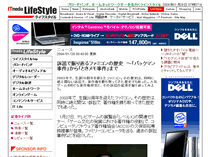 itmedia