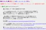 トラックバック