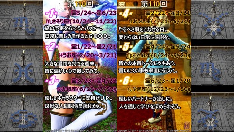 第110回1-6