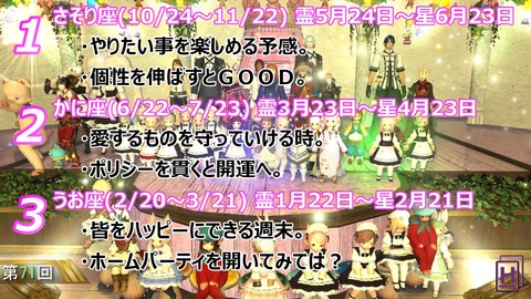 第71回1-3