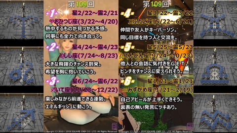第109回1-6