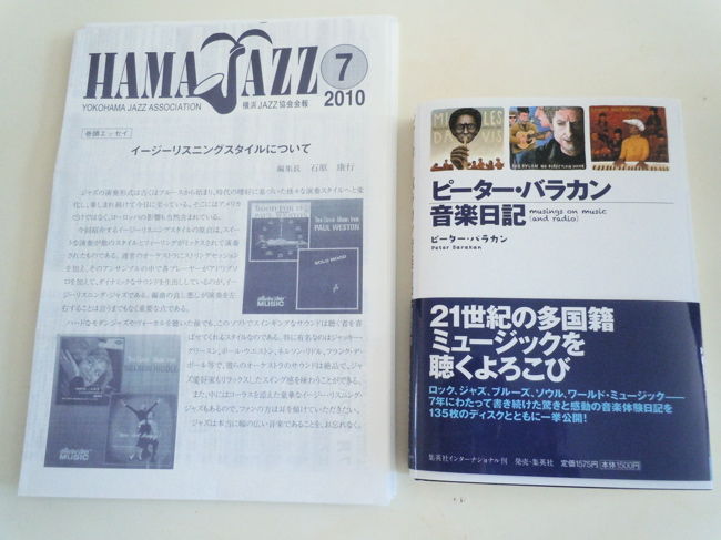 DSCN2006