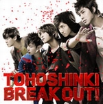 breakout_04