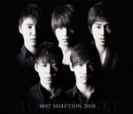 tvxq_06_2