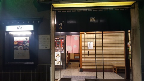 20171222_182200