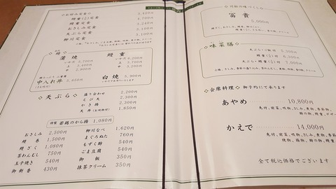 20171222_171403