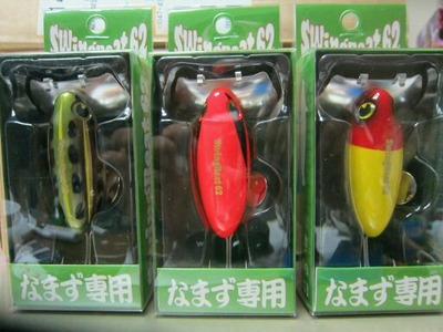 スイングビート2