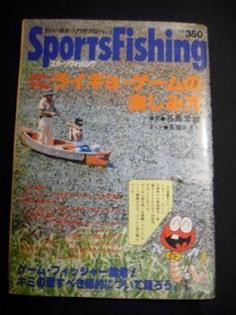 貴重な！ : 生涯の幸せのために！