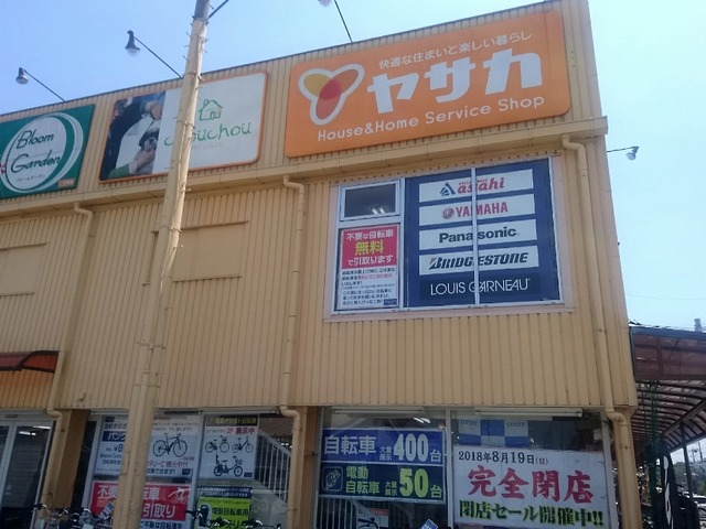 20180720_111421350