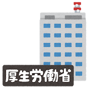 building_gyousei_text08_kouseiroudousyou