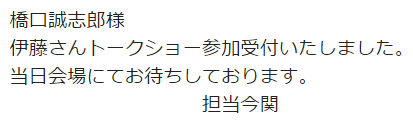 ito
