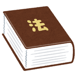 book_law_hou