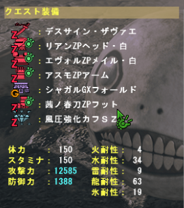 刀神_攻撃力