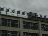 si