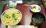 かま丼1050