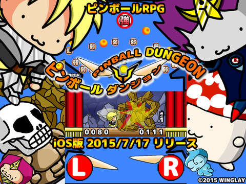 pinball_d2