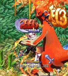 コンボ255