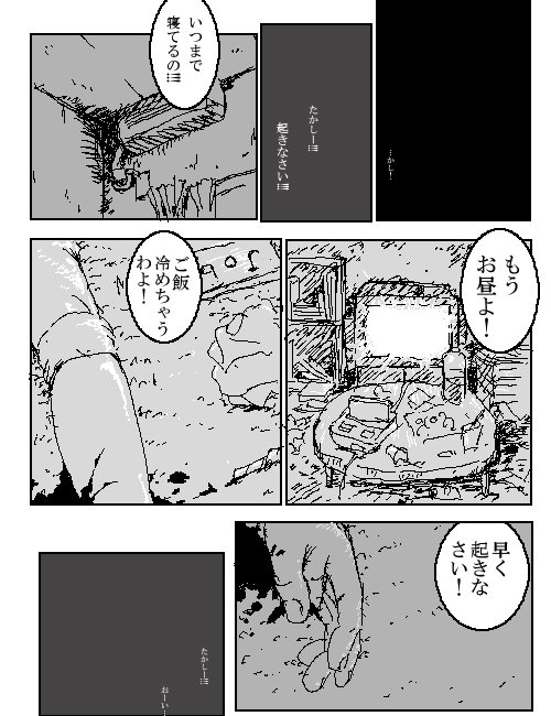 201004101752200004