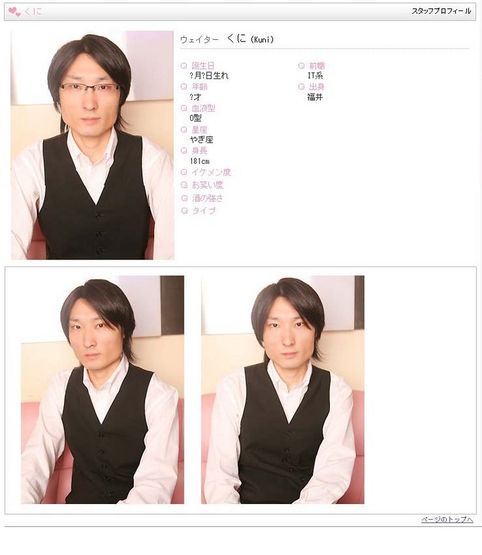今日保存した画像を転載したり雑談したりするスレ65YouTube動画>6本 ->画像>1727枚 