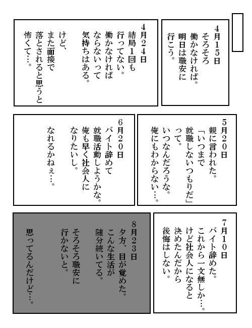 201004101752200001