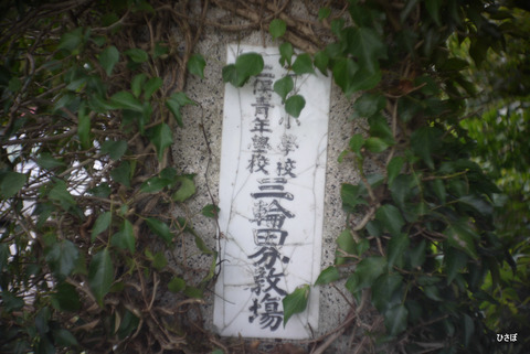 P1070381