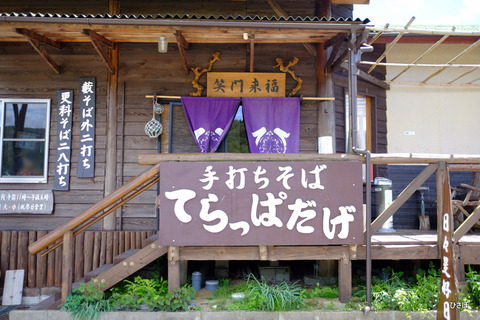 DSCF0728