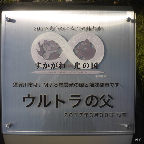P1070454