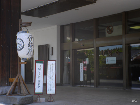 P1060026