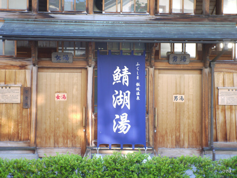 P1050977