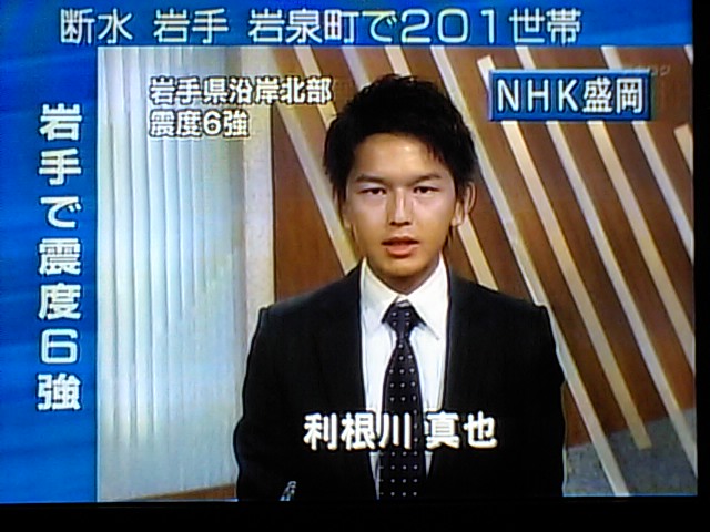 Nhk 利根川 アナ