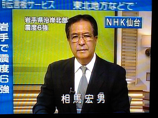 鹿沼健介の卒業 出身高校 高校偏差値ナビ
