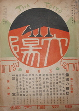 18dcd6eb.jpg