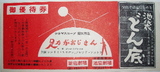54d0862b.jpg
