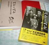 5b1420b3.jpg