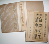 745341d2.jpg